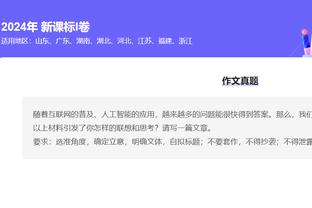 开云最新官网_app下载截图0